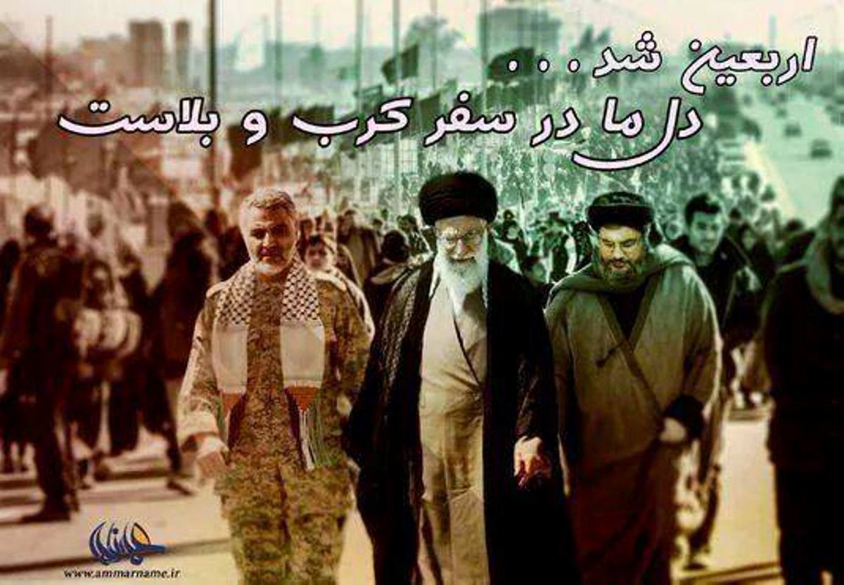 Khamenei : nous vengerons Soleimani en expulsant les forces américaines du Moyen-Orient